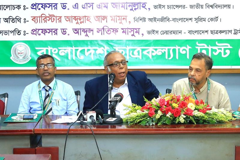 বাংলাদেশ ছাত্রকল্যাণ ট্রাস্টের জাতীয় শিক্ষা সংলাপে দ্রুত শিক্ষা কমিশন গঠনের তাগিদ